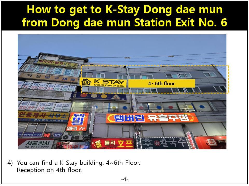 K-Stay Guesthouse Dongdaemun Seul Exterior foto